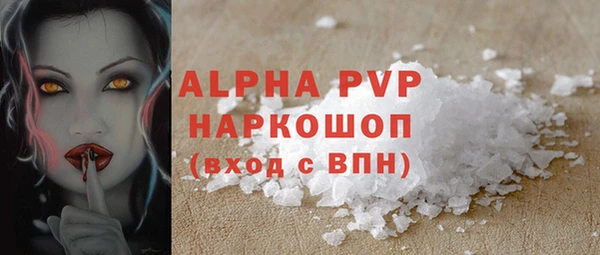 скорость mdpv Богданович